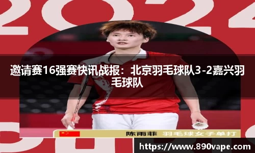 bellbet贝博平台