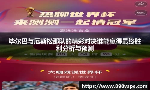 bellbet贝博官网